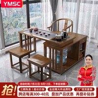 一米色彩实木旋转茶桌阳台家用移动小茶台喝茶桌椅组合小型茶几烧水壶一体 ()旋转茶桌+1围椅+2方凳 1米胡桃色【底部上水电茶炉】