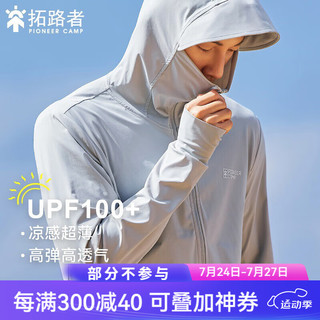 Pioneer Camp 拓路者 upf100+户外冰丝防晒衣男夏季风感波粒薄款透气防晒服女外套学车 冰河灰