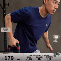 安德玛（UNDERARMOUR）男子高克重训练运动短袖T恤1373997 深蓝色410 M