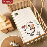 KIDSAPRO卡迪派婴儿凉席宝宝床冰丝软席儿童幼儿园可用 100*56cm 清凉一夏