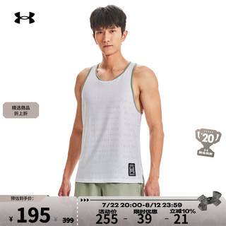 安德玛（UNDERARMOUR）夏季Everywhere男子跑步运动背心1379292 白色100 XL