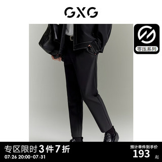 GXG 男装  零压系列四面弹简约小脚九分裤休闲九分裤24年春季 黑色 175/L