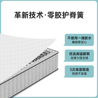 源氏木语 儿童床垫天然椰棕硬垫独立弹簧席梦思软硬两用乳胶棕垫 棕垫绿白(厚22CM/偏硬H2)零胶水 1350mm*1900mm