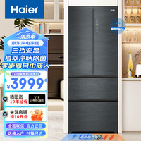 Haier 海尔 冰箱410升零嵌入式法式多门四门双开门风冷无霜一级能效双变频净味保鲜WIFI智控家用超薄省电冰箱