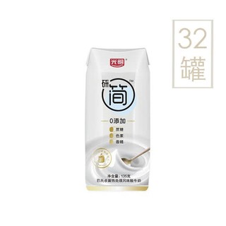 Bright 光明 研简酸奶135g/罐*32罐[暖心选]