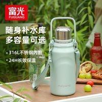 富光保温杯保温壶外带便携式大容量旅行壶户外露营车载钓鱼水壶
