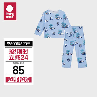 babycare宝宝家居服2024秋装儿童内衣套装 咘咘天空蓝 110cm