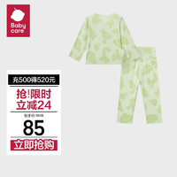 babycare宝宝家居服2024秋装儿童内衣套装 哆咔青葱绿 130cm