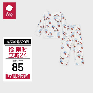 babycare宝宝家居服2024秋装儿童内衣套装 格林奶酪白 90cm