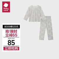 babycare宝宝家居服2024秋装儿童内衣套装 云朵草银灰 130cm