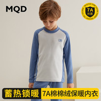 马骑顿 MQD童装棉棉绒儿童保暖内衣套装秋冬男童睡衣女童宝宝秋衣秋裤棉毛衫 午夜蓝0526 140cm 140/70