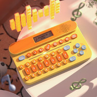 科物酷 儿童玩具音乐学习机 黄色