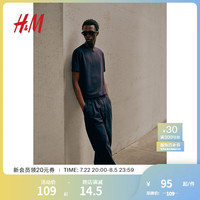 H&M2024夏季男装时尚休闲百搭标准版型华夫格T恤1249530 海军蓝 165/84