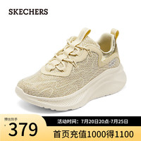 斯凯奇（Skechers）2024夏女鞋糕糕鞋透气网面厚底117517 自然色/NAT 38.5