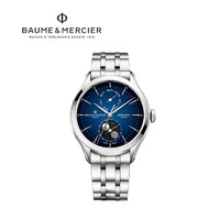 名士（Baume & Mercier）名士 克里顿系列 自动机械男表 经典设计月相通勤腕表 10725