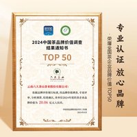 六大茶山 2023年勐海醇韵三年陈勐海茶区原料茶普洱茶熟茶100g