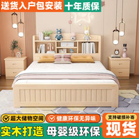 歆谣 儿童床 实木床 男童床1米5床家用单双人卧室公主床 原木床+10厘米床垫 1350mm*1900mm