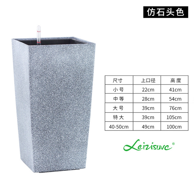 Leizisure 大口径落地花盆塑料仿陶瓷自动吸水懒人方形高筒特大中号客厅花盆