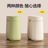 家杰优品 智能垃圾桶  浅绿电池款10L