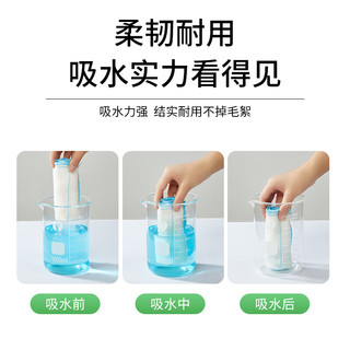 3M洗碗布 易洁8层耐用厨房抹布吸水去油污 8层耐用抹布6片装MB01*2