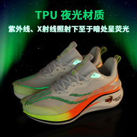 SEMBOSK跑步鞋男赤兔7pro减震竞速体育生慢透气百搭儿童运动跑鞋 赤兔7pro白彩虹 夜光版 38码