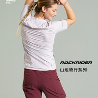 迪卡侬骑行服女士款夏季骑行裤短裤骑行内裤骑行装备上衣套装OVMB