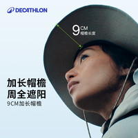 迪卡侬防晒渔夫帽女登山遮阳春夏户外徒步露营防紫外线帽子男ODG