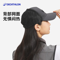 迪卡侬鸭舌帽太阳帽防晒遮阳女棒球帽男士帽子户外登山夏季OVFI