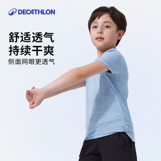 DECATHLON 迪卡侬 男童t恤儿童夏装防晒运动速干衣短袖透气女童快干上衣KIDC