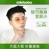 mikibobo 腮红折叠太阳镜  修容 UV400  便携 百搭框型太阳镜 粉茶色（腮红）折叠款