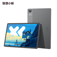 Lenovo 联想 小新Pad Pro 12.7 2025款 舒视版 平板电脑