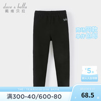 戴维贝拉（DAVE＆BELLA）女童长裤儿童打底裤洋气中大童裤子秋季小孩子童裤大童服饰 黑色 110cm(身高100-110cm)
