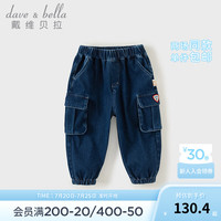  DAVE&BELLA/戴维贝拉 儿童牛仔裤
