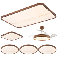  Lighting 雷士 NVC  原木居系列 吸顶灯套装 四室两厅带风扇灯 全屋智控