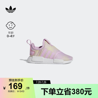 adidas NMD 360一脚蹬运动鞋学步鞋女婴童阿迪达斯官方三叶草 粉紫/嫩黄