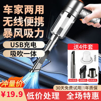 INN PIG车载吸尘器大吸力便携式大功率手持无线车家吸尘器迷你吸尘器 车家两用【二合一吸尘器升级款】