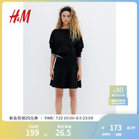 H&M女装裙子2024夏季宽松版针织喇叭半身裙1243565 黑色 155/60