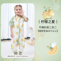 EVEBABY 婴儿睡袋夏季竹棉纱布短袖抑菌防踢被分腿薄款 柠檬之夏 80cm（适合身高70-85cm）