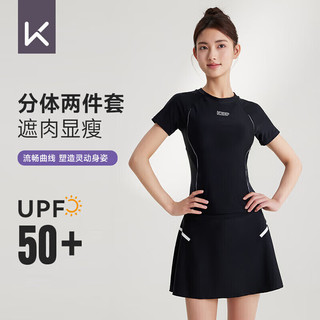 Keep泳衣女士分体裙式少女时尚遮肚休闲度假温泉游泳衣 044 黑色 XXL 