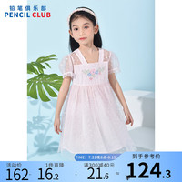 铅笔俱乐部童装2024夏装女童连衣裙国风中大童裙子女孩网纱裙儿童节 粉红 120cm