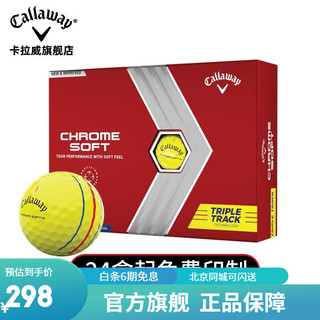 卡拉威（Callaway）高尔夫球三层四层球CHROME SOFT系列三线瞄准比赛球 SOFT 三线瞄准黄球 一盒12粒