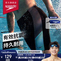 速比涛（Speedo）印花拼接训练及膝泳裤男 812826F902 黑色/灰色 40  黑色/灰色(及膝款)