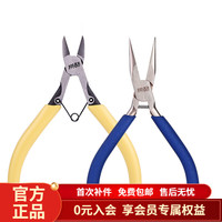 拼酷立体拼图模型拼装配件手工diy模型金属拼插制作工具 专业级工具套装