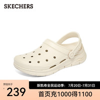 斯凯奇（Skechers）男鞋夏季洞洞鞋踩屎感休闲鞋简约时尚百搭减震凉鞋243160 自然色/NAT 42