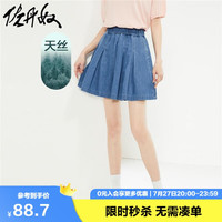 佐丹奴牛仔短裤女天丝打褶阔腿裙裤松紧腰a字短裤女05404330 S 小码 68中蓝