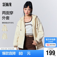 森马（Semir）外套女仿羊羔毛摇粒绒慵懒宽松2023冬连帽两面穿夹克109723108008 米黄30208