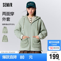 Semir 森马 外套女仿羊羔毛摇粒绒慵懒宽松2023冬连帽两面穿夹克109723108008 豆沙绿40014 XXL