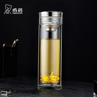 希诺双层玻璃杯抗菌高档豪华商务水杯男办公过滤泡茶杯子XN-7052K 300mL 本色