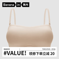 蕉内蕉蕉杯505S Pro凉感外扩抹胸女内衣小胸聚拢显大夏季无痕透气胸罩 杏肤 M