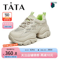 他她（TATA）任敏同款炸街厚底老爹鞋女透气增高鞋夏WOG16BM4 杏/绿 40